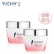 VICHY薇姿 源生白光潤水凝露50ml 2入組 改善暗沉 product thumbnail 1