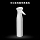DW HS01 高雅白多功能高壓超細噴霧瓶(300ml) product thumbnail 1