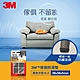 3M F3803 傢俱防滑墊-黑色方型38mm (4卡) product thumbnail 1