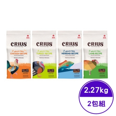 CRIUS克瑞斯-天然無榖犬糧系列 5磅/2.27公斤 添加1%最高等級天然風乾肉塊 (2包組)