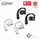 Cleer ARC II 開放式真無線藍牙耳機 (音樂版) product thumbnail 2