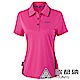 【ATUNAS 歐都納】女款Polartec吸排短袖POLO衫A-P1306W玫瑰紫紅 product thumbnail 1