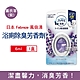 日本Febreze風倍清 3效合1消臭防臭香氛浴室廁所空氣芳香劑6ml/盒 4款可選 (廁所除臭劑,浴室除臭劑,浴廁芳香劑) product thumbnail 7