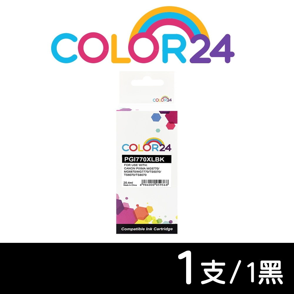 Color24 for Canon 黑色 PGI-770XL BK 高容量相容墨水匣
