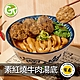 (任選)谷統-紅燒牛肉湯底1包(蛋素/400g/包) product thumbnail 1