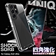 UNIQ Combat for Samsung Galaxy S22 Ultra 四角強化軍規等級防摔三料保護殼 product thumbnail 1