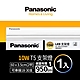 (1入)Panasonic國際牌 2呎 T5支架燈/層板燈 10W (白光/自然光/黃光) product thumbnail 4