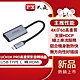 PX大通USB TYPE C 轉HDMI高畫質影音轉換器 UCH1H PRO product thumbnail 1