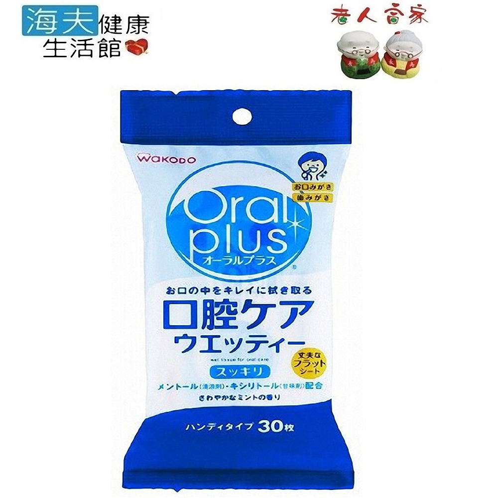 LZ 海夫 ASAHI GROUP食品 Oral plus 潔牙濕巾 30枚入/2包