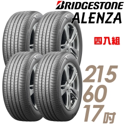 【BRIDGESTONE 普利司通】ALENZA 頂級舒適耐磨輪胎_四入組_215/60/17(車麗屋)(ALENZA)