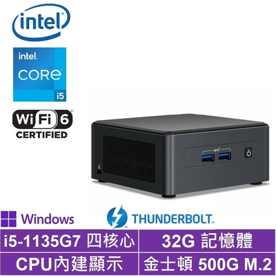 Intel NUC平台i5四核{旋鷹俠盜P}Win10Pro 迷你電腦(i5-1135G7/32G/500G M.2 SSD)