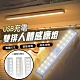 usb充電雙排人體感應燈 product thumbnail 1