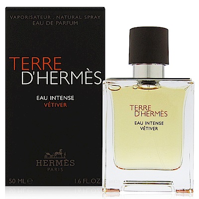 HERMES TERRE D HERME VETIVER 大地馥郁香根草淡香精 50ml