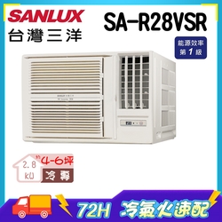 火速配★南投以北【SANLUX台灣三洋】 4-6坪 1級變頻窗型右吹冷專冷氣 SA-R28VSR