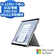 (主機+鍵盤)組 微軟 Microsoft Surface Pro9 13吋(i5/8G/256G)白金 product thumbnail 1