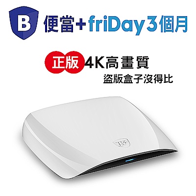 BANDOTT鴻海便當4K智慧電視盒+Friday無限看3個月