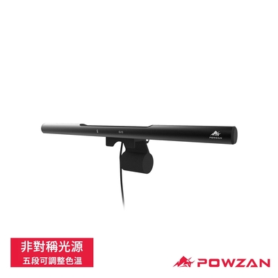 POWZAN ML660 智慧螢幕掛燈