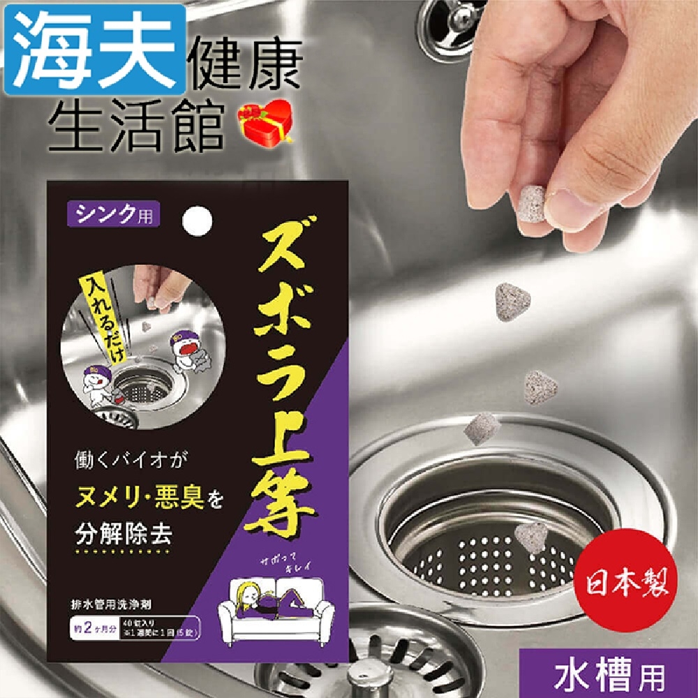 海夫健康生活館 百力 日本Alphax BIO廚房抗菌除臭清潔劑 雙包裝 AP-439424