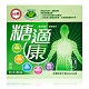 台糖 糖適康(30包/盒)x2盒(健康食品認證) product thumbnail 1