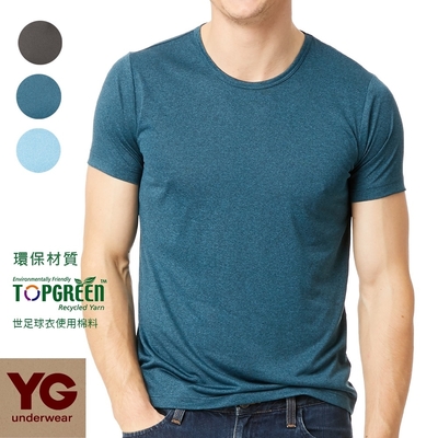 【YG】TOPGREEN環保纖維舒爽圓領短袖-麻普藍