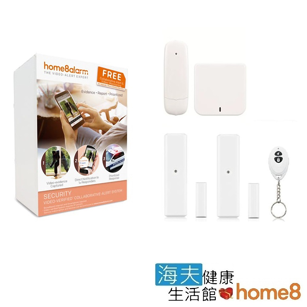 海夫建康 晴鋒 home8 智慧家庭 迷你防盜組S3(H21004EU)