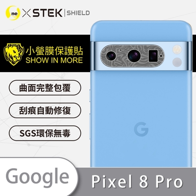 O-one小螢膜 Google Pixel 8 Pro 精孔版 犀牛皮鏡頭保護貼-水舞款 (兩入)