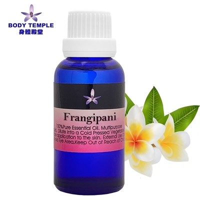 Body Temple身體殿堂 赤素馨花(Frangipani)芳療精油30ml