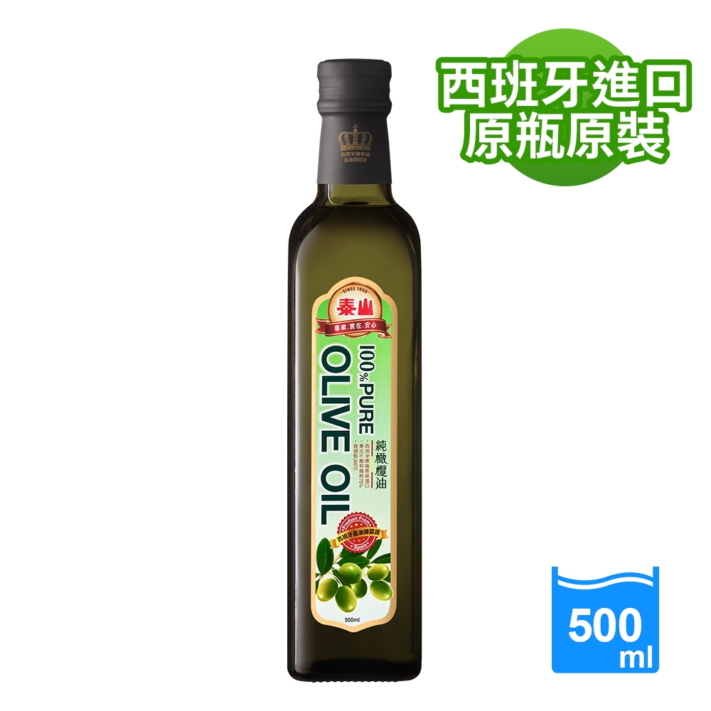 【泰山】100%純橄欖油 500ml product lightbox image 1