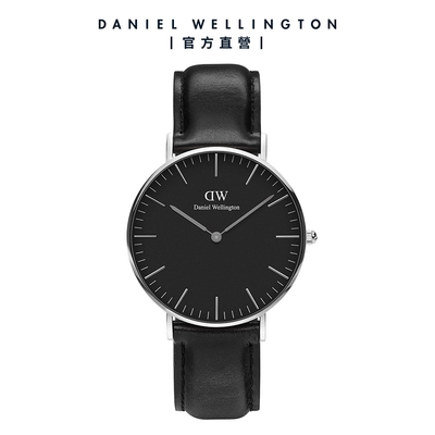 Daniel Wellington DW 手錶 Classic Sheffield 36mm爵士黑真皮皮革錶 DW00100145 DW00100546