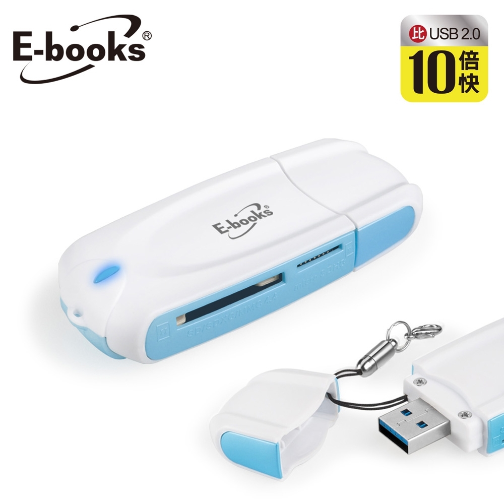 E-books T32 USB3.0超高速隨身型讀卡機