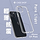 CASE SHOP 抗震防刮保護殼-iPhone 14 Plus (6.7") product thumbnail 1