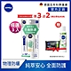 (3入組) 【NIVEA 妮維雅】 全護純萃物理防曬乳SPF50+ 50mlx3入(任選)(臉部防曬/海洋友善/德國防曬) product thumbnail 1