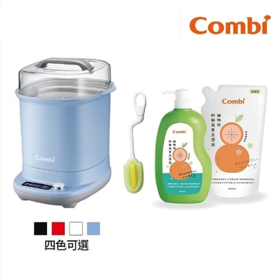 Combi GEN3消毒溫食多用鍋+植物性奶瓶