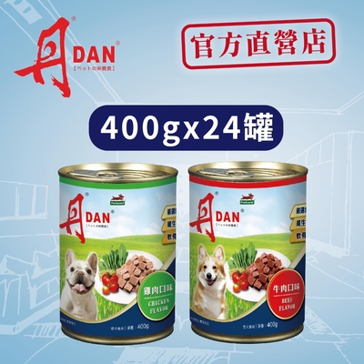 丹DAN 牛肉口味 犬罐頭400G*24罐