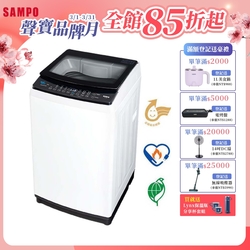 SAMPO聲寶 觸控式15KG變頻淨省洗衣機 ES-B15D 含基本