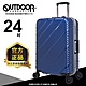 【OUTDOOR】SKYLINE FRAME-24吋旅行箱-藍編織紋 OD9077A24RB product thumbnail 1