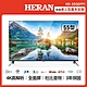 【HERAN 禾聯】55型4K HDR智慧連網QLED量子液晶電視(HD-55QSF91) product thumbnail 1
