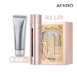 AMIRO 時光機 拉提美容儀 R1 LIFT - 鎏金粉