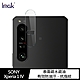 Imak SONY Xperia 1 IV 鏡頭玻璃貼 product thumbnail 1