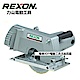 力山 REXON GC1950 最新強力型 電動 溝切機 圓鋸機 可換式齒輪與 3501N product thumbnail 1