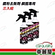 【鐵甲武士 VANGUARD】鐵粉去除劑 紫爆效應 鋼圈專用750ml 三入組(車麗屋) product thumbnail 1