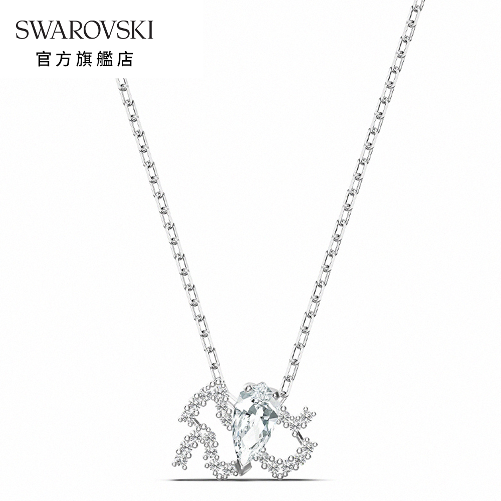 SWAROVSKI 施華洛世奇 Zodiac II 白金色水瓶座鏈墜