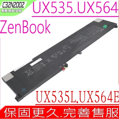 ASUS C32N2002 電池 華碩 ZenBook Pro 15 UX535 UX564 UX535LI UX564EH UX564EI UX564PH 0B200-03660200