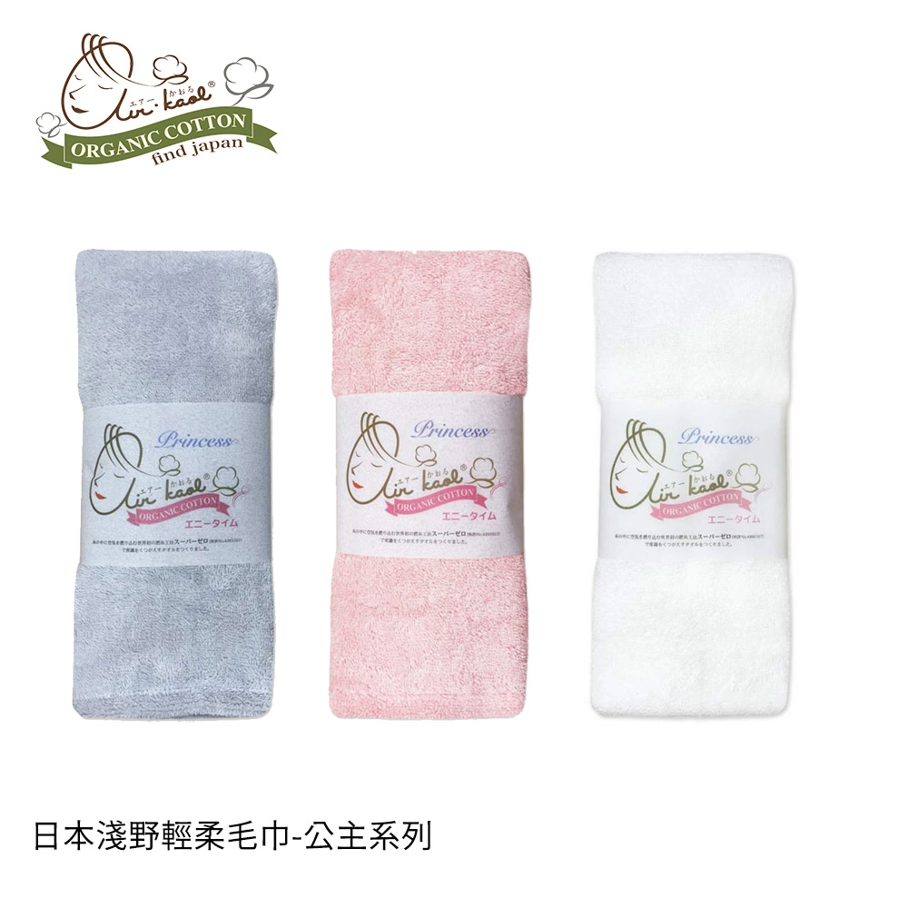 日本淺野 輕柔氣墊長毛巾34X120cm (3色)