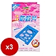 鱷魚門窗庭園防蚊片(精品型)X3入 product thumbnail 1