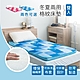 戀戀鄉 格紋冬夏兩用床墊-雙人 小資必備 折疊床墊 省時省力 product thumbnail 1