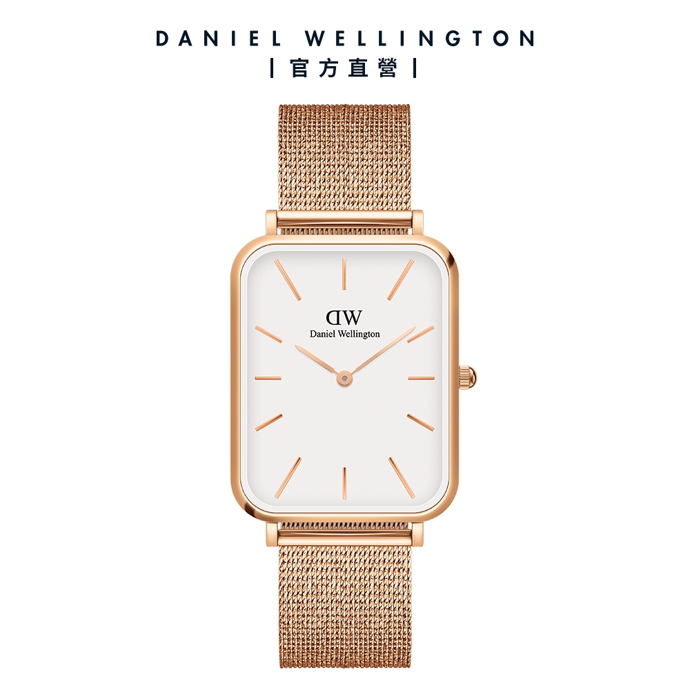 Daniel Wellington DW 手錶 Quadro Pressed Melrose 29x36.5 玫瑰金麥穗式金屬編織大方錶
