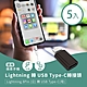Lightning 轉 USB Type-C轉接頭(5入)-蘋果8Pin(公)轉C(母) 充電傳輸 product thumbnail 1