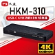 PX大通USB TYPE C & HDMI2.0版KVM三進一出手機、平板、筆電轉電視切換器 HKM-310 product thumbnail 1