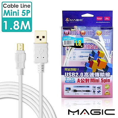 MAGIC USB2.0 A公 對 mini 5pin 鍍金接頭高速傳輸線-1.8M